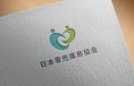 haruru (haruru2015)さんの日本零売薬局協会のロゴ作成への提案