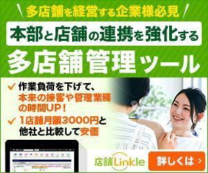 Gururi_no_kotoさんのGoogle広告用バナー画像制作への提案