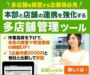 Gururi_no_kotoさんのGoogle広告用バナー画像制作への提案