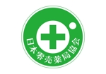 Touch BB (Touch)さんの日本零売薬局協会のロゴ作成への提案
