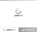 動画サムネ職人 (web-pro100)さんの戸建てのリノベーションをする新事業（屋号：小江戸のリノベ）のロゴ作成への提案