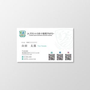 T-aki (T-aki)さんのJr.アスリートスポーツ食育アカデミーの名刺制作依頼への提案