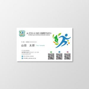 T-aki (T-aki)さんのJr.アスリートスポーツ食育アカデミーの名刺制作依頼への提案
