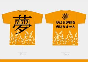 design_studio_be (design_studio_be)さんのパチンコホールで使用するTシャツデザイン依頼への提案