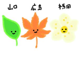 坂田春樹 ()さんの地域企業と住民を結ぶプラットフォーム「G-MO」のキャラクターデザインへの提案