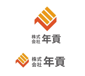 長谷川映路 (eiji_hasegawa)さんの農業法人の会社「株式会社 年貢」会社ロゴへの提案