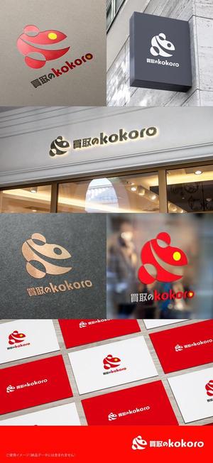 shirokuma_design (itohsyoukai)さんの総合リサイクルショップ（買取）の赤・白がメインのおしゃれなロゴをお願いします！への提案