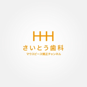 tanaka10 (tanaka10)さんのYouTube ロゴ作成への提案