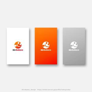 shirokuma_design (itohsyoukai)さんの総合リサイクルショップ（買取）の赤・白がメインのおしゃれなロゴをお願いします！への提案