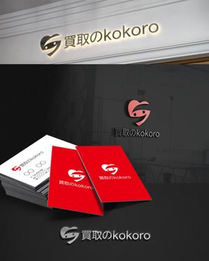 DR.DESIGN (Nakamura__)さんの総合リサイクルショップ（買取）の赤・白がメインのおしゃれなロゴをお願いします！への提案