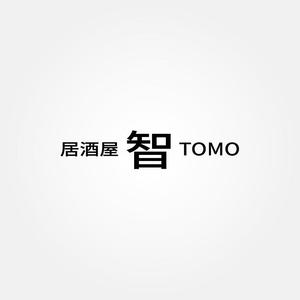 tanaka10 (tanaka10)さんの居酒屋「　智　ＴＯＭＯ」への提案