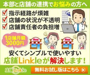 TOP55 (TOP55)さんのGoogle広告用バナー画像制作への提案