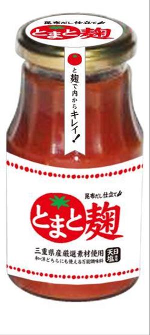 Coopie (coopie)さんの（ケチャップ）のパケージデザインへの提案