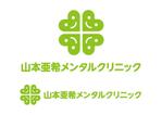 skyblue (skyblue)さんのメンタルクリニックのロゴ作成への提案