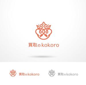 O-tani (sorachienakayoshi)さんの総合リサイクルショップ（買取）の赤・白がメインのおしゃれなロゴをお願いします！への提案