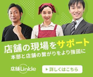 NULL (fujii2013)さんのGoogle広告用バナー画像制作への提案