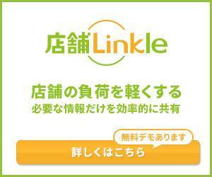NULL (fujii2013)さんのGoogle広告用バナー画像制作への提案