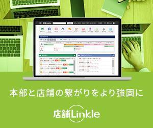 NULL (fujii2013)さんのGoogle広告用バナー画像制作への提案