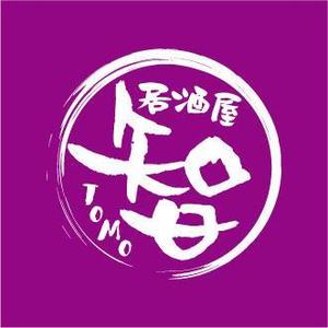 禮arts (dexter_works3399)さんの居酒屋「　智　ＴＯＭＯ」への提案