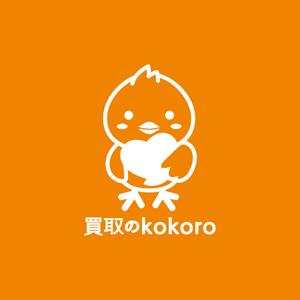 utamaru (utamaru)さんの総合リサイクルショップ（買取）の赤・白がメインのおしゃれなロゴをお願いします！への提案