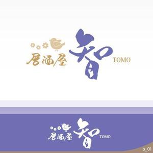 ninjin (ninjinmama)さんの居酒屋「　智　ＴＯＭＯ」への提案