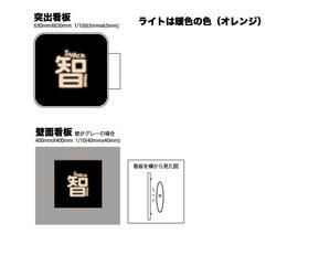hashimon05さんの居酒屋「　智　ＴＯＭＯ」への提案