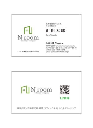 masunaga_net (masunaga_net)さんの新設法人の名刺作成依頼ですへの提案