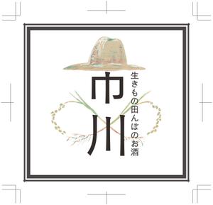 TAMAMI (bluesteyes)さんの原料、生産者に特化した、農薬不使用のコシヒカリで醸す最高級の日本酒ラベルへの提案