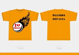 design_studio_be (design_studio_be)さんのパチンコホールで使用するTシャツデザイン依頼への提案