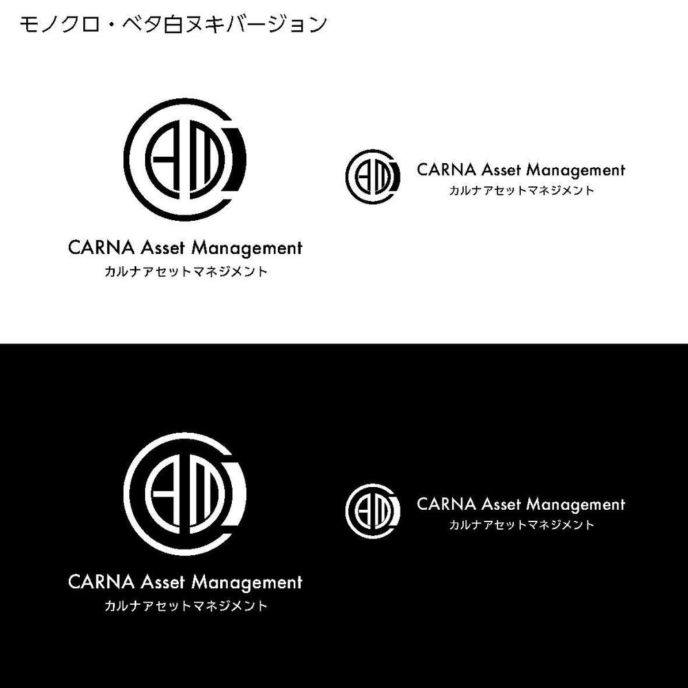 スタイリッシュな会社のロゴ作成をお願いします。