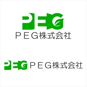 StageGang (5d328f0b2ec5b)さんのPEG株式会社のロゴ大募集！！への提案