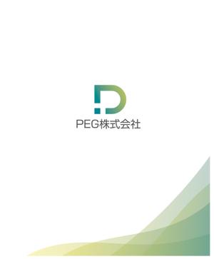 RYUNOHIGE (yamamoto19761029)さんのPEG株式会社のロゴ大募集！！への提案