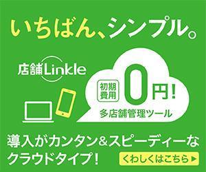 spice (spice)さんのGoogle広告用バナー画像制作への提案