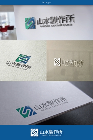 coco design (tomotin)さんの標識・サイン看板製作会社「株式会社 山水製作所」のロゴデザインへの提案