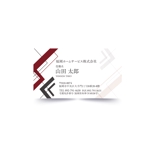 RYUNOHIGE (yamamoto19761029)さんの不動産仲介会社「福岡ホームサービス株式会社」の名刺デザインへの提案