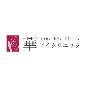 kayu (kayukayu)さんの新規開業の眼科＆美容皮膚クリニックのロゴ作成への提案