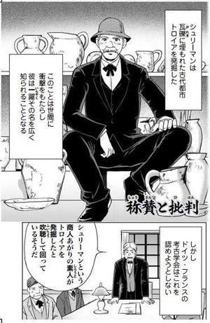 スエリリ (Lanrun)さんのPCブラウザ／Androidゲーム内の４コマ漫画（もしくは1P漫画）制作への提案