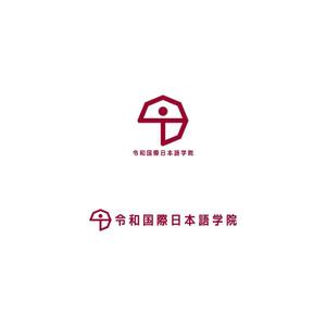 Yolozu (Yolozu)さんの日本語学校の校名変更の為の新規デザイン　校名「令和国際日本語学院」のロゴマークへの提案