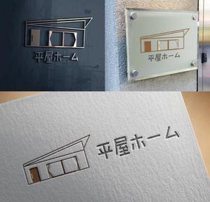 tacit_D (tacit_D)さんの平屋住宅に特化した平屋専門店「平屋ホーム」のロゴへの提案