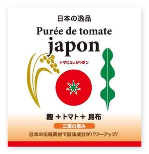 dosanko (dosanko)さんの（ケチャップ）のパケージデザインへの提案