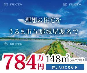 cu (seeyou4u)さんの分譲地　ディスプレイ広告バナー広告　デザイン作成への提案