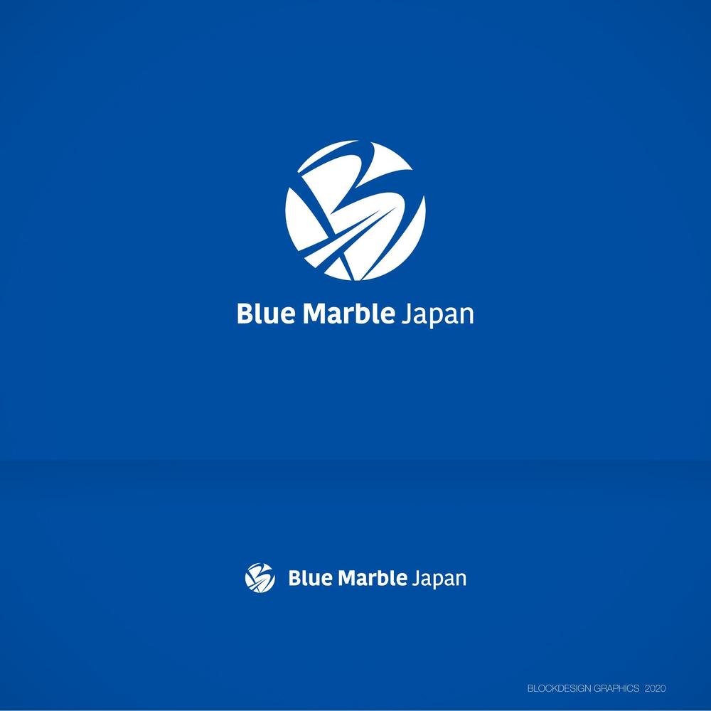 株式会社「ブルー・マーブル・ジャパン（Blue Marble Japan）」のロゴ