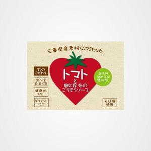 MimikakiMania (mimikakimania)さんの（ケチャップ）のパケージデザインへの提案