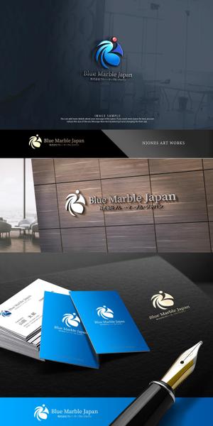 NJONESKYDWS (NJONES)さんの株式会社「ブルー・マーブル・ジャパン（Blue Marble Japan）」のロゴへの提案