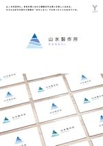 YDESIGN (yacodesign)さんの標識・サイン看板製作会社「株式会社 山水製作所」のロゴデザインへの提案