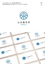 YDESIGN (yacodesign)さんの標識・サイン看板製作会社「株式会社 山水製作所」のロゴデザインへの提案