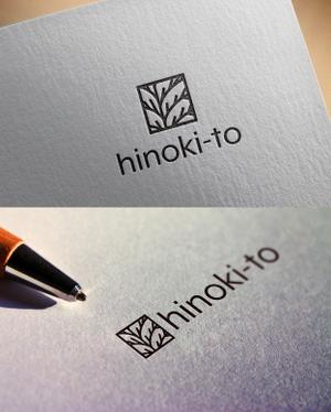 D.R DESIGN (Nakamura__)さんの桧製のキッチン用品・バス用品のブランド「HINOKI-to」のロゴ作成への提案