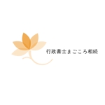 角田さき (SakiKakuda)さんの相続手続き専門　行政書士「まごころ相続」のロゴへの提案