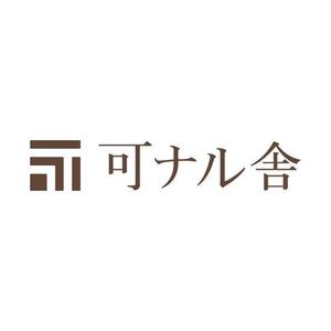 yassanさんのアンティークショップのロゴ(看板、名刺、業務用用紙など会社のブランディングに使用)への提案