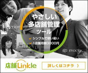 team John and Kz (hinatafuka)さんのGoogle広告用バナー画像制作への提案